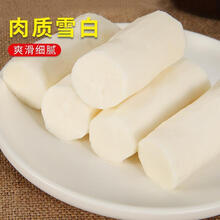 铁棍山药怀山药垆土铁棍山药粉糯小白嘴淮山药麻山药新鲜蔬菜 【加粗】精选铁棍5斤