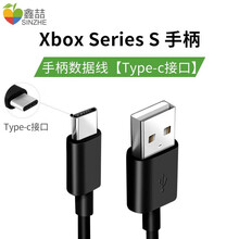 鑫喆 XBOX ONE游戏手柄收纳包 ONE S蓝牙无线控制接收器保护盒手柄配件防滑防汗套防尘套遥杆 2020新款 Xbox one s 连接线