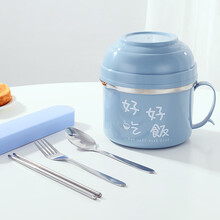 翌玉庭 不锈钢饭缸快餐杯保温双层饭盒餐盒泡面碗学生上班族便当饭盒成人 蓝色吃饭（配餐具）
