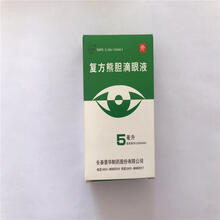 三顺 复方滴眼液 5ml*1瓶 GA 视力模糊急性细菌性眼疲劳视力下降肝火上炎退翳明目热毒上火 3盒装