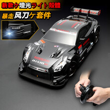 创景rc遥控车漂移车高速赛车成人四驱专业电动跑车儿童玩具汽车模型gtr竞技比赛充电耐撞男孩摇空塞车 碳纤黑(GTR)赛道版(车灯套件) 【无极变速】套餐二【700+1200毫安】