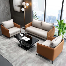 傲才简约办公室沙发茶几组合套装 现代商务会客区三人位接待沙发 单人位