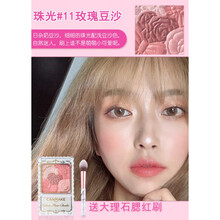 井田妹canmake03色号05五色花瓣腮红高光一体盘cammake裸妆 珠光#11玫瑰豆沙