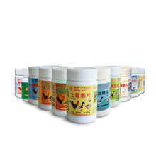 兽用磺胺间甲片50片猪牛羊鸡鸭鹅猫犬通用小肠盲肠球虫肠毒综合症 土+黄+磺+鸡+恩+多+莫+麻+氨