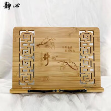 古琴谱架 竹制桌面式谱 谱架读书 阅读架 乐谱架 便携式曲谱架 镂空静心(大号)39×28cm