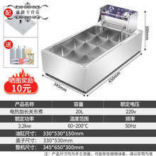 关东煮机器商用电热9格串串香设备多功能麻辣烫锅鱼蛋小吃机 【加长 12格】电热 不锈钢关东煮
