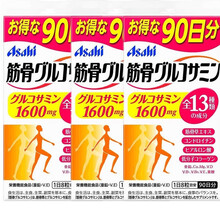 日本直邮日本原装朝日ASAHI筋骨葡萄糖胺+鲨鱼软骨素护骨骼中老年关节保健 13种成分1600mg葡萄糖胺720粒3瓶