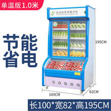 炑森点菜柜商用可移动麻辣烫冷冻双用冷藏柜保鲜柜商用麻辣烫串串展示柜饭店水果风幕冷藏柜冷冻立式冰箱冷柜 主营电器需要其它款联系客服备注