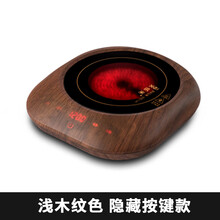 讯米电陶炉煮茶水开断电炆火光波炉家用小型煮咖啡摩卡壶迷你煮茶器具自动断电保温玻璃烧水壶套装茶具小茶炉 深红色