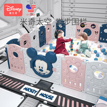 迪士尼儿童可折叠游戏围栏宝宝防护栏安全栅栏婴儿学步栏玩具室内爬行垫家用游乐场地上爬爬垫围栏 可折叠20+2【送迪士尼礼包】