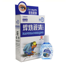 邦夫克 焊烧视清 烧焊滴眼液电焊工电焊气焊氩弧强光辐射伤眼刺胀痛清凉止痒护理眼药水 1瓶装