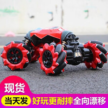 抖音同款手势感应变形遥控车男孩手表特技扭变车手控四驱越野汽车儿童玩具六一儿童礼物 酷炫红（手表遥控+手持控制器）双电续航90分钟