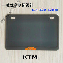 摩托车牌照框车牌架新交规边框踏板车后牌通用川崎铃木雅马哈边框 全封闭摩托 KTM 黑色
