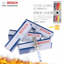博世德国原装进口双铱金火花塞/适用汽车点火火嘴专车专用（一套 四支价） 17-20款哈弗M6 1.5T（GW4G15B）