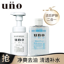 资生堂 吾 诺（UNO）男士剃须洁面二合一护肤套装（净颜泡沫150ml+爽肤水200ml）洗面奶男 须后护理