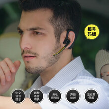 魔风者 无线蓝牙耳机车载手机耳塞入耳式 通用 苹果三星乐视金立联想美图朵唯HTC中兴TCL等通用