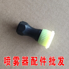 奢臣农用电动喷雾器铜喷头2分 全铜雾化喷嘴 农药雾状喷头农用喷雾器配件 直四眼