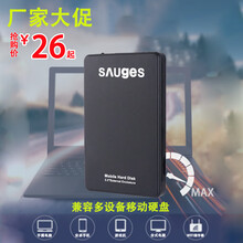 移动硬盘500G三年包换USB3.02.0高速320G1T西数希捷支持手机 500G移动硬盘USB2.0 官方标配