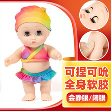 仿真娃娃全软胶洗澡娃娃婴儿假洋娃娃搪胶女孩公主精致礼盒儿童玩具小宝宝公仔 彩虹比基尼（可睁眼闭眼） 普通包装