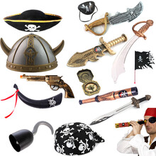 儿童加勒比海盗玩具男孩海盗装备道具海盗刀套装船长装扮帽旗服装 套装 选择需要的款式