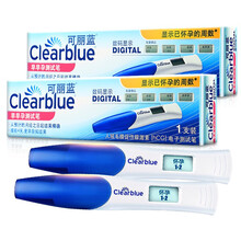 可丽蓝（Clearblue） 早早孕测试笔 电子测试笔 1支/盒 显示怀孕周数 验孕棒 2盒（显示周期）