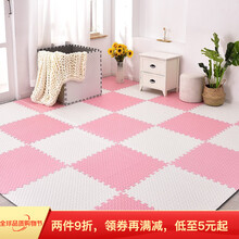 明德pe泡沫地垫纯色宝宝防滑爬行垫树叶纹拼接地垫婴儿爬爬垫加厚60*60cm宿舍垫 米色+粉色9片 60*60*1.2cm树叶纹