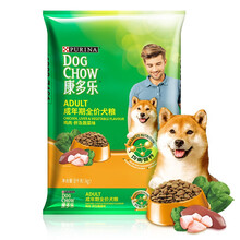 康多乐(DOG CHOW)宠物成犬狗粮 全犬型8kg 鸡肉蔬菜味