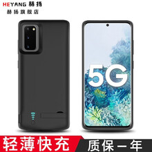 赫扬三星Note10/S20FE/+/Ultra/Note20背夹充电宝电池s21手机壳无线大容量 Note10（轻薄大容量）-磨砂黑