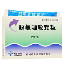 SHINEWAY/神威 酚氨咖敏颗粒 5g*20袋/盒、发热、神经痛及风湿痛 神威 酚氨咖敏颗粒3盒装