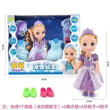 挺逗会说话的智能洋娃娃礼盒冰雪公主智能唱歌讲故事对话女孩玩具冰雪奇缘儿童生日礼物 （二代）紫色双辩换装套装