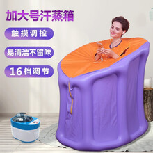 水迪家庭蒸汽汗蒸箱汗蒸房家用桑拿浴箱折叠桑拿房桑拿箱汗蒸机中药月子发汗熏蒸机 4升容量2000W汗蒸机