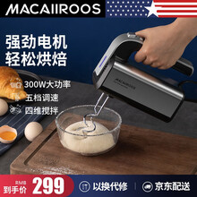 迈卡罗（MACAIIROOS）打蛋器家用多功能电动料理机迷你手持打奶油机搅拌器和面烘焙 MC-HM301