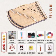 XINXIANGXI 古筝练指器21弦小型练指神器指法手型训练器便携式迷你小古筝 21弦小古筝 琴码款 蒲公之恋