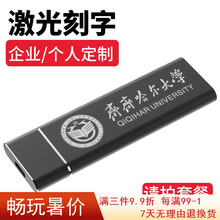 金士顿 移动固态硬盘 迷你PSSD 高速USB3.0 电脑外置金属移动硬盘 黑色定制tpc线+转换头【内容留言或发客服】 128g