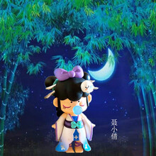 Nanci囡茜三代与子成说系列盲盒虞姬古代情侣手办礼物 聂小倩