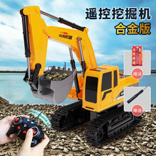 遥控合金挖掘机挖土机模型儿童男女孩建设工程车电动玩具送人生日礼物一键演示充电挖挖机迷你小钩机勾机 六通道合金挖掘机 爽玩适用(2电池)