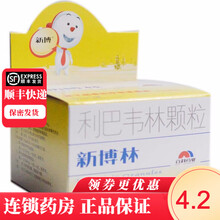 新博 新博林 利巴韦林颗粒 50mg*18袋/盒