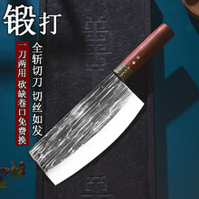 聪牧（CONGMU）菜刀斩切刀切肉刀龙泉菜刀砍切两用文武切片刀手工锻打锋利斩鸡鸭鹅刀厨师专用刀具厨房