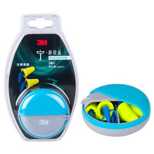 3M耳塞1100静享世界隔音耳罩防噪音舒适隔音睡眠耳塞防干扰学习耳塞 荧光黄免揉搓(1盒2付)