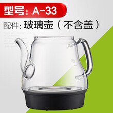 金灶（KAMJOVE）电热茶壶原厂玻璃壶A-99 A-55配件【非整套产品】 A-33玻璃壶（不含盖））