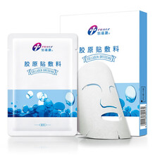 创福康医用胶原贴敷料5片/盒 冷敷贴医美修复过敏修复活性激光光子术后创面修复辅助治疗肌肤过敏 2盒