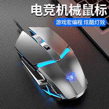 狼蛛（AULA）S20游戏鼠标有线电竞吃鸡LOL绝地求生CF宏编程机械办公电脑台式机笔记本通用 金属灰（静音版）