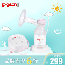 贝亲（Pigeon）睿享灵巧型单边电动吸奶器便携式单边电动吸奶器