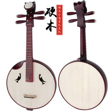 演出花梨木大阮乐器 初学 考级演出普及硬木大阮乐器厂家直销 硬木缺角大阮