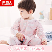 南极人婴儿衣服连体衣新生儿衣服和尚服宝宝爬服前开连体衣内衣套装初生儿包屁衣满月服四季款粉色80
