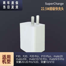 博联仕适用华为畅享10plus充电器40w p10v20v10meta30快充数据线数据线头nova 单头【5A快充头】不含线