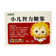 小葵花 小儿智力糖浆 10ml*10支 10盒