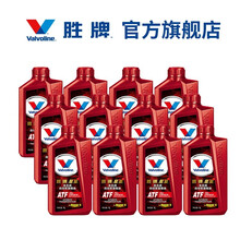美国胜牌/Valvoline ATF 星皇全合成自动变速箱油1L装 官方直供 12L包安装