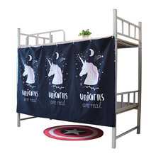 一片单面学生学校寝室宿舍床帘上下床铺帘子床头挡风遮光床围挡布 眼镜兔，1片1.15m高2米长 其它