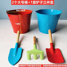 儿童沙滩玩具加厚大号沙滩桶铲子套装宝宝挖沙小铲子玩沙戏水工具 2个大号桶+铲子三件套